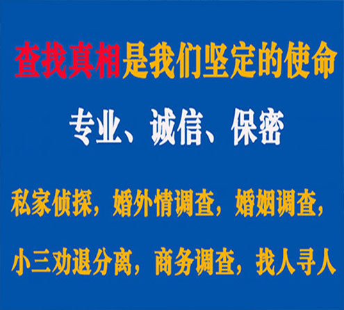 关于无锡峰探调查事务所